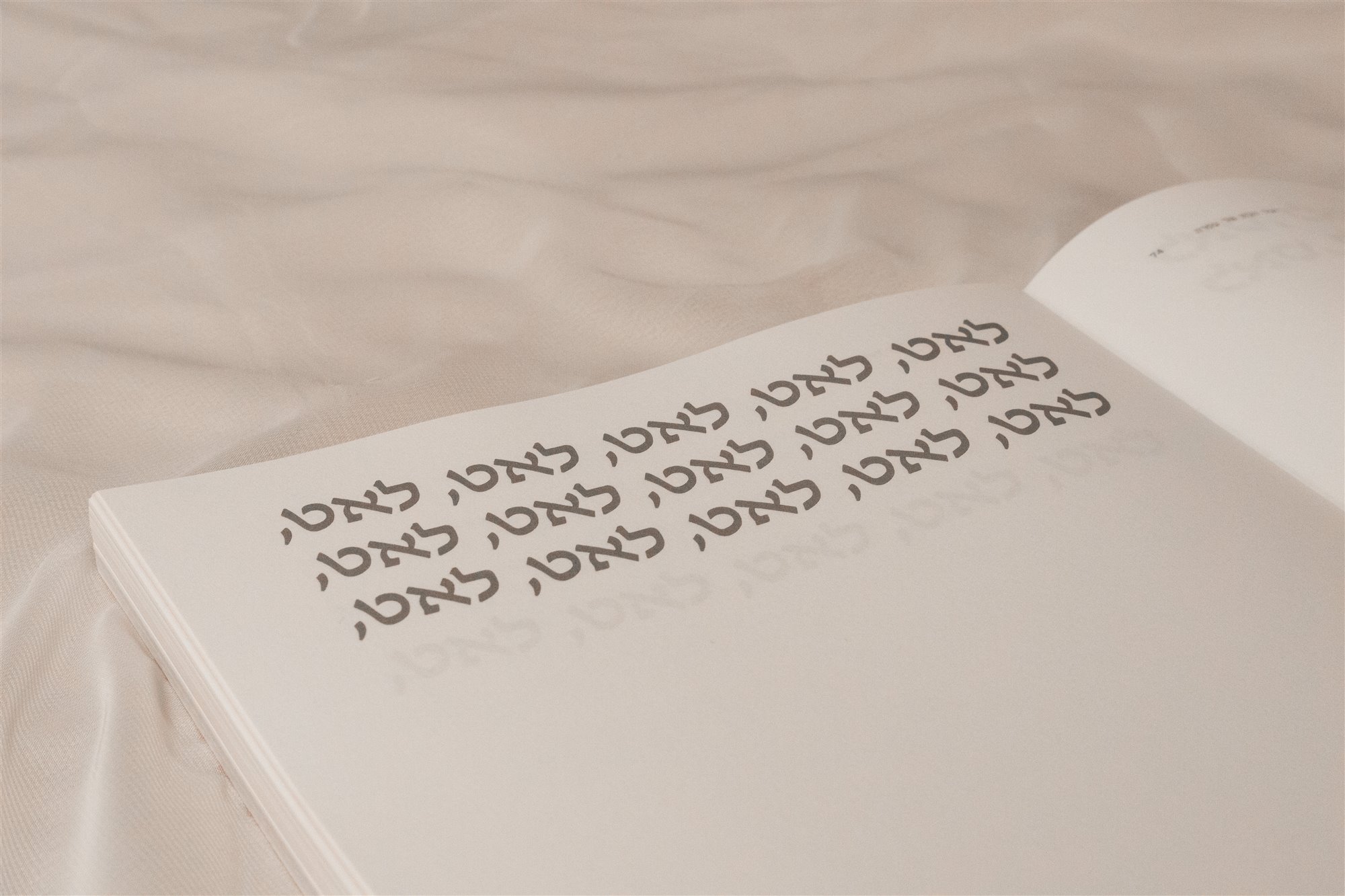 To My Mother